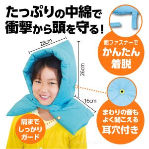 多機能防災ずきん 防災頭巾 座布団 背もたれカ...の詳細画像3