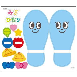 フットマークシール 足跡ステッカー 床 足型 ソーシャルディスタンス シール コロナ対策 整列 屋外 屋内 室内 インフルエンザ コロナウイルス 感染 Atc ルーペスタジオ 通販 Yahoo ショッピング