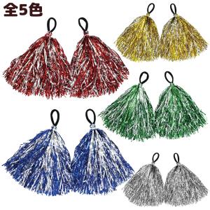 ヒラヒラハンドフリーポンポン 衣装 小物 運動会 体育祭 祭り ダンス 発表会 お遊戯会 演技 イベント 子供 学校用品