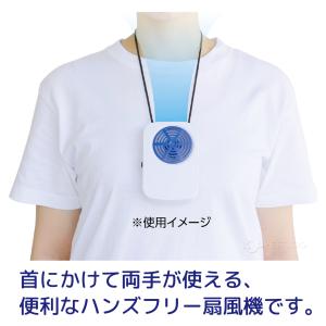 扇風機 首かけ ハンズフリーポータブル扇風機 ...の詳細画像2