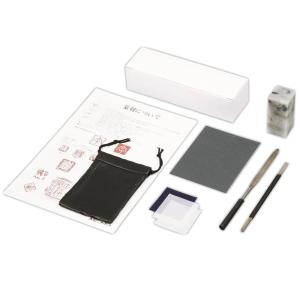 遼凍石てん刻ボックス 印刀・やすり付 工作 キット 図工 美術 画材 ハンコ作り 小学生 自由研究 夏休み 学校教材 クラフト てんこく はんこ 手