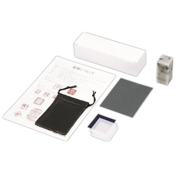 遼凍石てん刻ボックス 印刀・やすり無 工作 キット 図工 美術 画材 はんこ ハンコ作り 小学生 自...