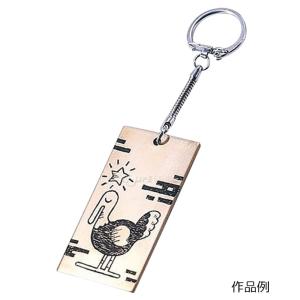 Aオブロング 真ちゅうキーホルダー 作成 手作...の詳細画像1