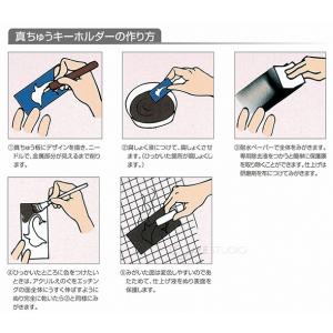 Aオブロング 真ちゅうキーホルダー 作成 手作...の詳細画像3