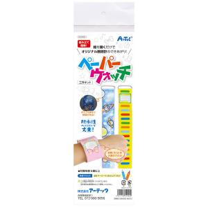 手作りおもちゃキットの商品一覧 通販 Yahoo ショッピング