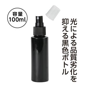 カラビナ付きスプレーボトル50ml 51719 スプレーボトル 携帯スプレー