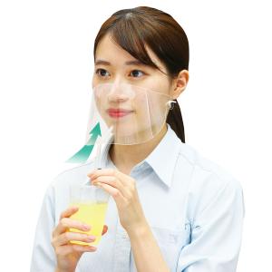 透明マスク 飲食用マスク 使い捨て クリアシートマスク10枚組 衛生 マウスシールド 食事ができる 食べる マスク会食 耳が痛くならない 口元 フェイ