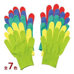 カラーライト手袋 子供用 無地 2個1組 赤 青 黄 緑 通気性