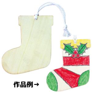 クリスマス工作 子供会 ゲーム おもちゃ の商品一覧 通販 Yahoo ショッピング