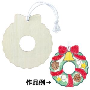 クリスマス工作 子供会 ゲーム おもちゃ の商品一覧 通販 Yahoo ショッピング