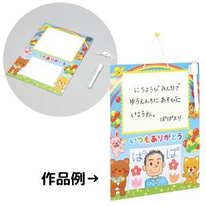 メッセージカード手作り おもちゃ 教材 の商品一覧 ベビー キッズ マタニティ 通販 Yahoo ショッピング