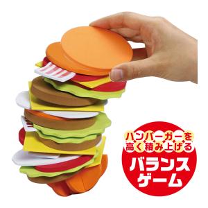 バランスゲーム ぐらぐらハンバーガーゲーム 幼児...の商品画像