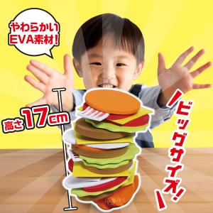 バランスゲーム ぐらぐらハンバーガーゲーム 幼...の詳細画像2