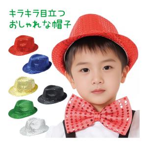 キラキラハット 帽子 おしゃれ スパンコール ダンス