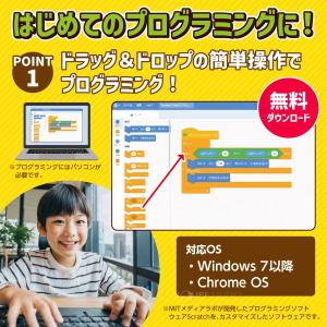 プログラミング おもちゃ ロボット 小学生 知...の詳細画像2
