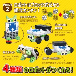 プログラミング おもちゃ ロボット 小学生 知...の詳細画像3