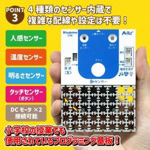 プログラミング おもちゃ ロボット 小学生 知...の詳細画像4