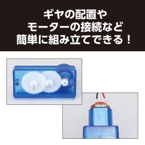 工作キット 小学生 手回し発電機組立キット 手...の詳細画像2