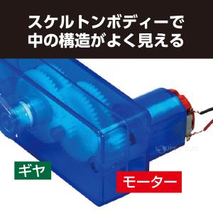 工作キット 小学生 手回し発電機組立キット 手...の詳細画像3
