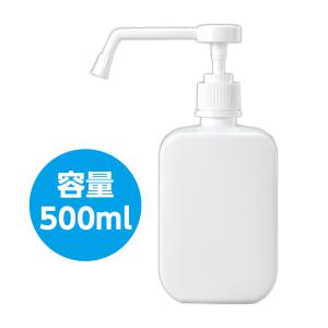 アルコール対応（HDPE製）遮光 スプレーボトル容器 500ml ポンプ式