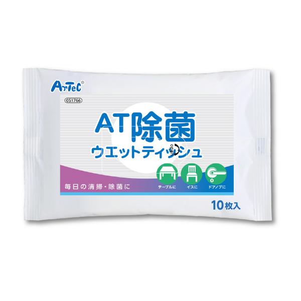 除菌ウェットティッシュ 携帯 除菌シート 携帯用 10枚入×10袋 AT アルコール75％ エタノー...