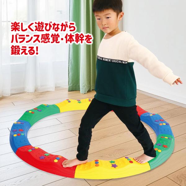 平均台 バランス かんたんジョイント 子供 療育 体幹トレーニング OT 感覚統合 発達性協調運動障...