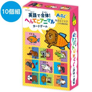 子供英語単語カード おもちゃ 教材 の商品一覧 ベビー キッズ マタニティ 通販 Yahoo ショッピング