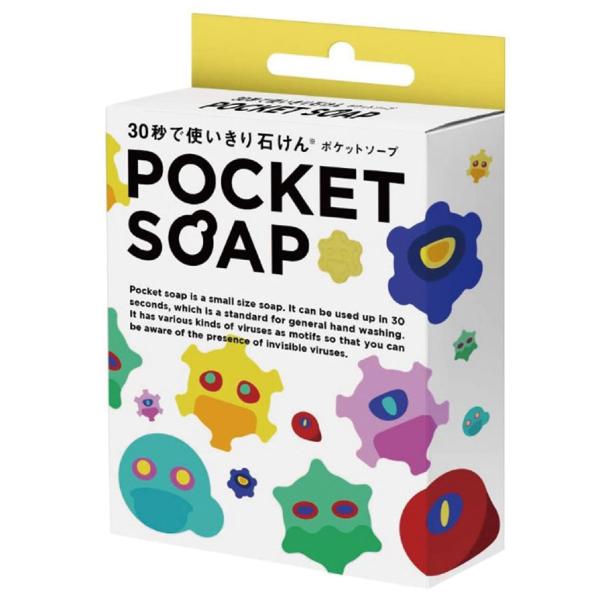 石鹸 36個 日本製 固形石鹸 小さい 1回分 使い切り POKET SOAP 保育園 幼稚園 手洗...