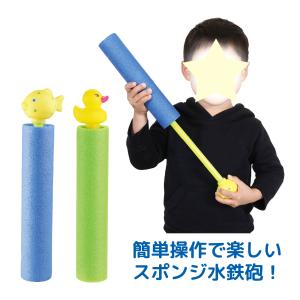 お風呂 おもちゃ スポンジみずてっぽう 水鉄砲 ...の商品画像