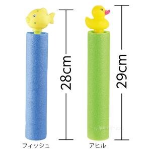 お風呂 おもちゃ スポンジみずてっぽう 水鉄砲...の詳細画像1