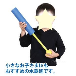 お風呂 おもちゃ スポンジみずてっぽう 水鉄砲...の詳細画像3
