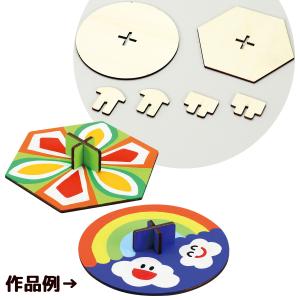 ルーペスタジオ 昔の子供のおもちゃ 知育玩具 Yahoo ショッピング