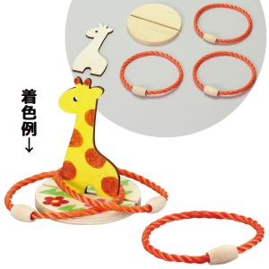 木製わなげあそび ピノキオ わなげ 輪投げセット 木のおもちゃ 木製わなげあそび ピノキオ わなげ 輪投げセット 木のおもちゃ