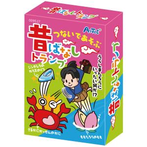 昔ばなし トランプ カードゲーム 幼児 知育玩具 おもちゃ 室内 遊び キッズ 男の子 女の子 幼稚園 保育園 子供 日本昔話 童話 おもしろ お正月