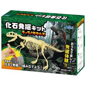 知育玩具 黄金の発掘名人 SUPER DX 全6種 恐竜 ノブカンパニー 爆買