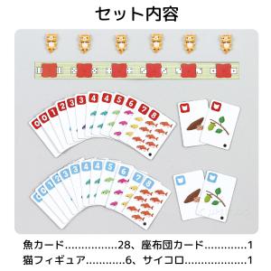 2人対戦ゲーム ねこまねき 女の子 おもちゃ ...の詳細画像3
