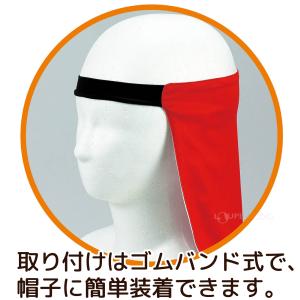 リバーシブル日よけフラップ 熱中症対策グッズ ...の詳細画像1