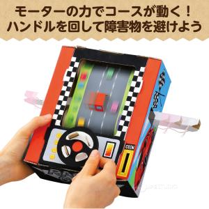 レーシングゲームクラフトキット 手作りキット ...の詳細画像2