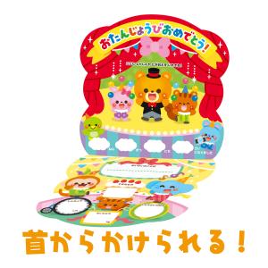 ダンボ&お母さんジャンボ 黄帽子 三菱銀行 貯金箱 フィギュア