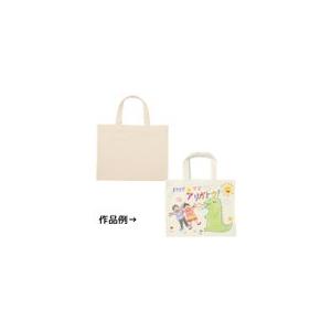 エコバッグ 折りたたみ コンパクト A4 横 かごバッグ おしゃれ シンプル 無地 エコバック マイバック 手作り 工作 トートバッグ かばん カバン