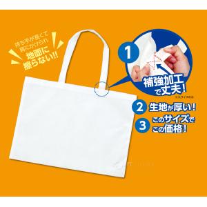 作品バック 不織布製 特大 小学校 幼稚園 保...の詳細画像5