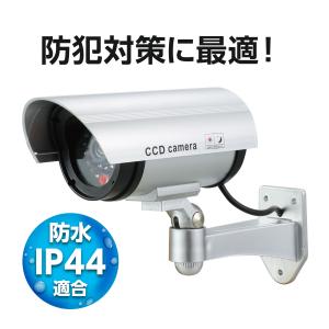 ダミー 防犯カメラ 屋内 ドーム型 1台 : 安心ライフ - 通販 - Yahoo