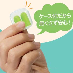 耳栓 耳せん おすすめ 睡眠 安眠 勉強 仕事...の詳細画像2