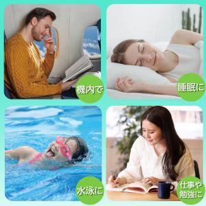 耳栓 耳せん おすすめ 睡眠 安眠 勉強 仕事...の詳細画像3