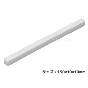 発泡スチロール 150×10×10mm 理科 ...の詳細画像1