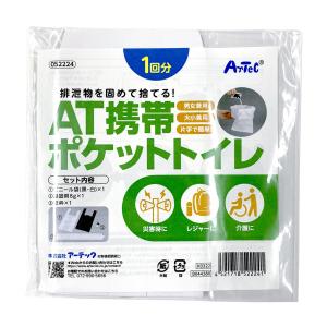 携帯ポケットトイレ 簡易トイレ 防災 キャンプ レジャー