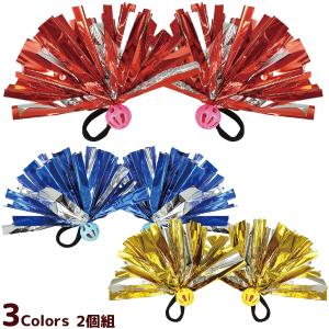 鈴付き らくらくチアポンポン 2個組 運動会 キッズ チアリーディング チアガール チアリーダー チアダンス 学芸会 お遊戯会 発表会 衣装 幼稚園