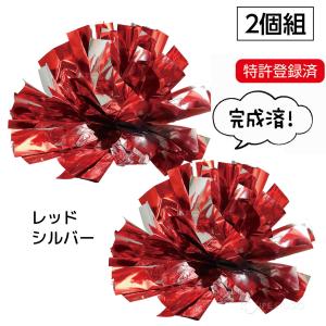 らくらくチアポンポン 小 2個組 運動会 キッ...の詳細画像2