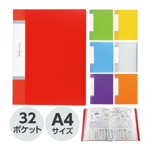 LIHIT LAB.（リヒトラブ） 5冊セット CUBE FIZZ クリヤーブック サイド