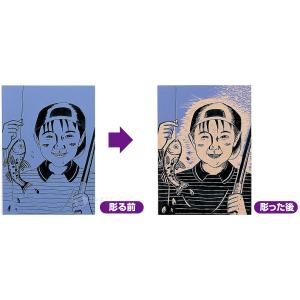 カラー版画ボード小300x225x4 版画 小...の詳細画像2